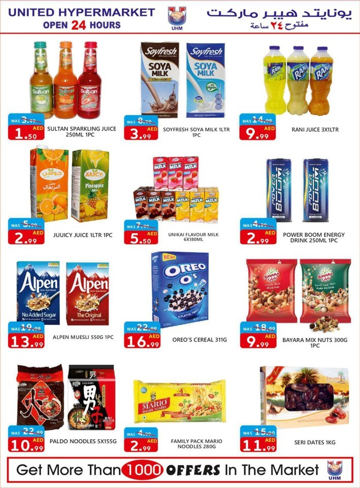 Buy More Save More Offer