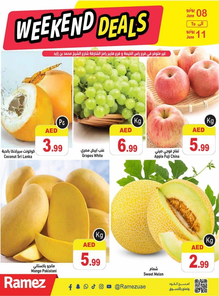 Ramez June Weekend Offers