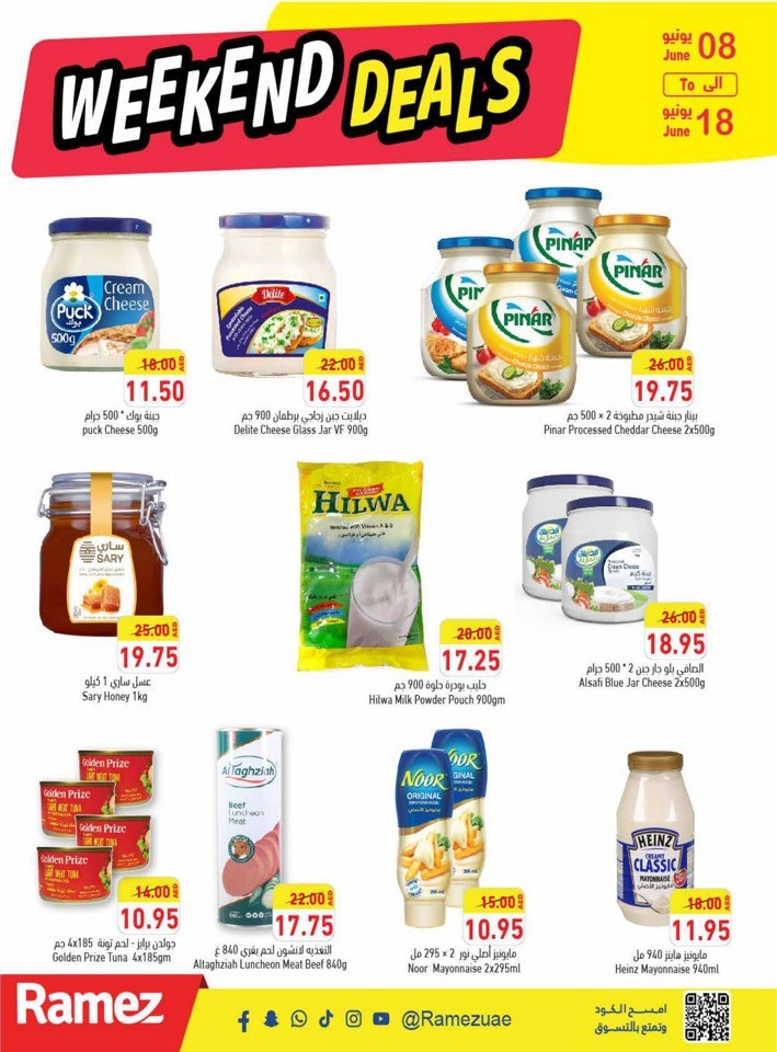 Ramez June Weekend Offers