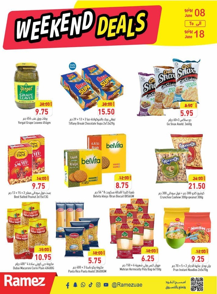 Ramez June Weekend Offers