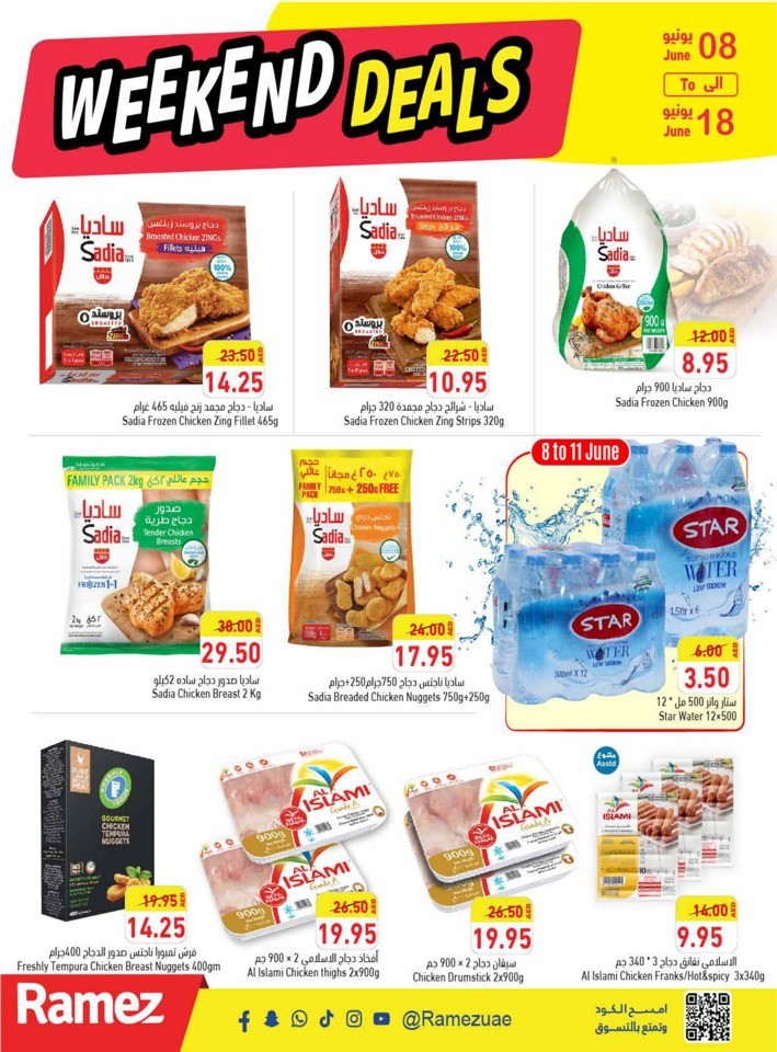 Ramez June Weekend Offers