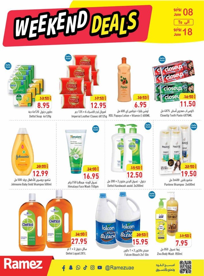 Ramez June Weekend Offers