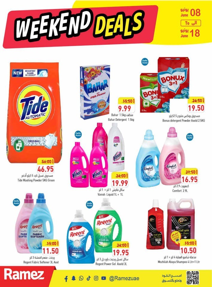 Ramez June Weekend Offers