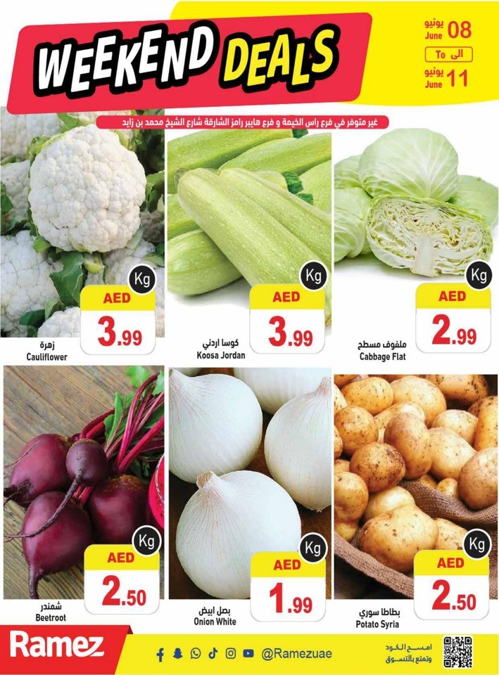Ramez June Weekend Offers