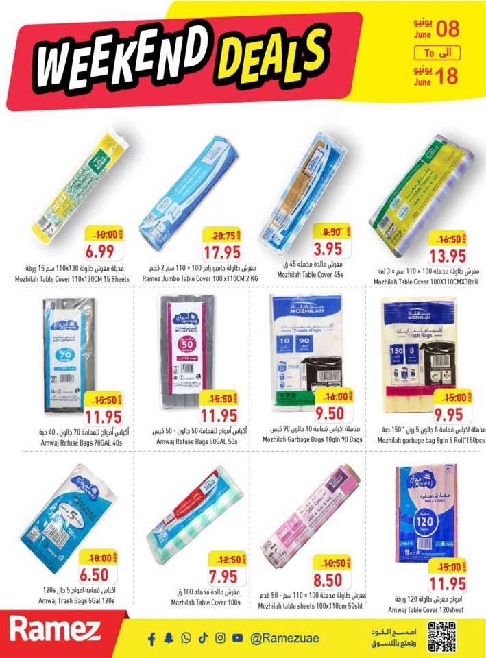 Ramez June Weekend Offers