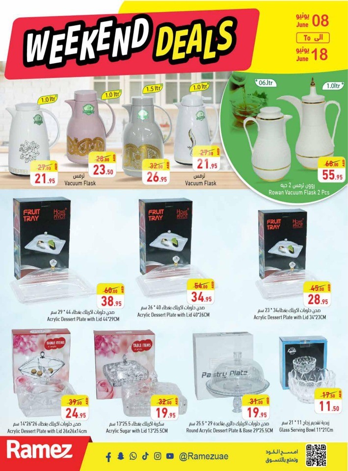 Ramez June Weekend Offers