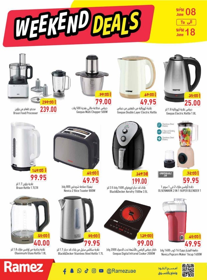 Ramez June Weekend Offers