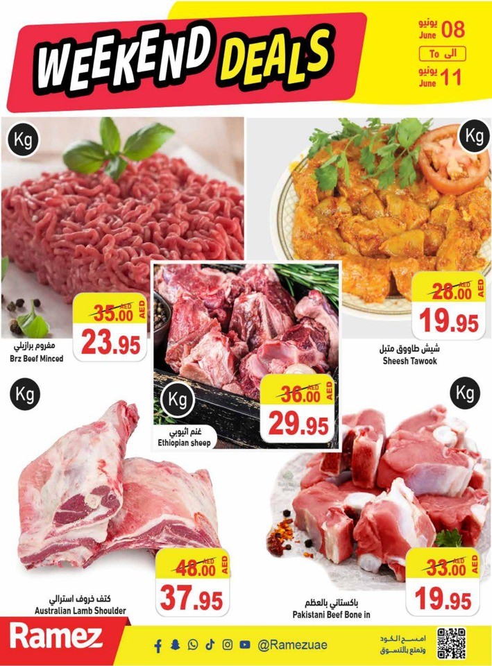 Ramez June Weekend Offers