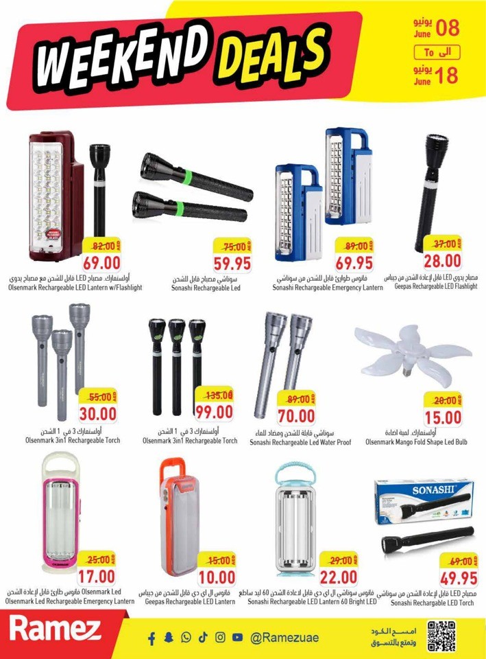 Ramez June Weekend Offers