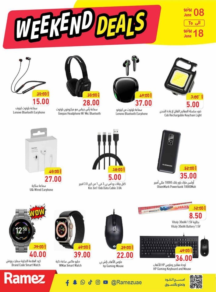 Ramez June Weekend Offers