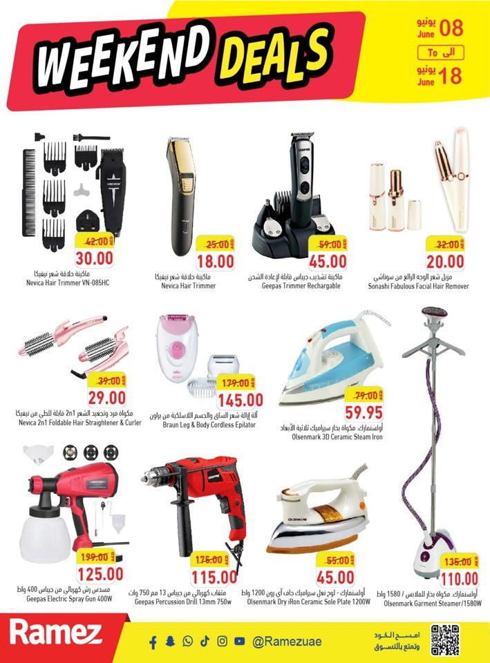 Ramez June Weekend Offers