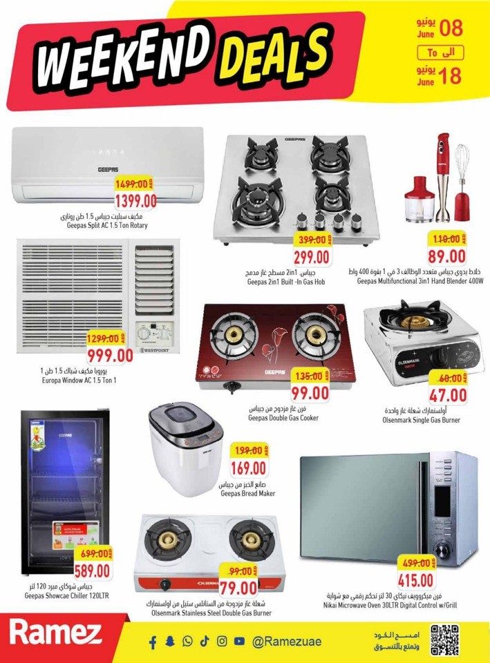 Ramez June Weekend Offers