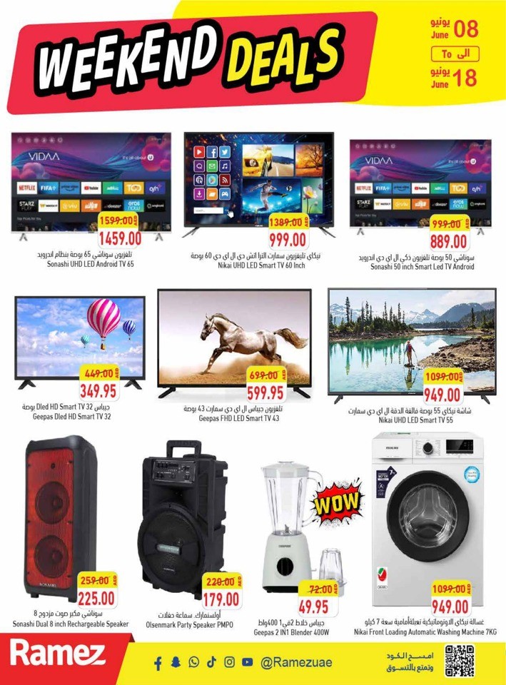 Ramez June Weekend Offers