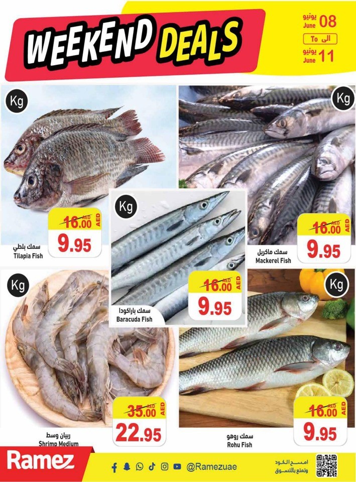 Ramez June Weekend Offers