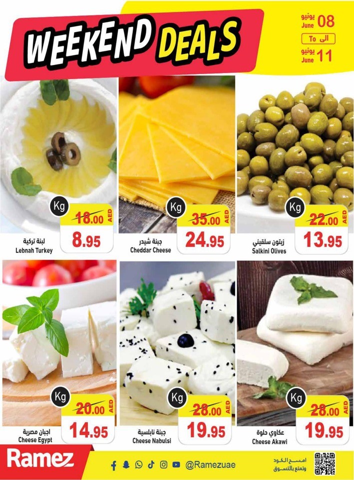 Ramez June Weekend Offers