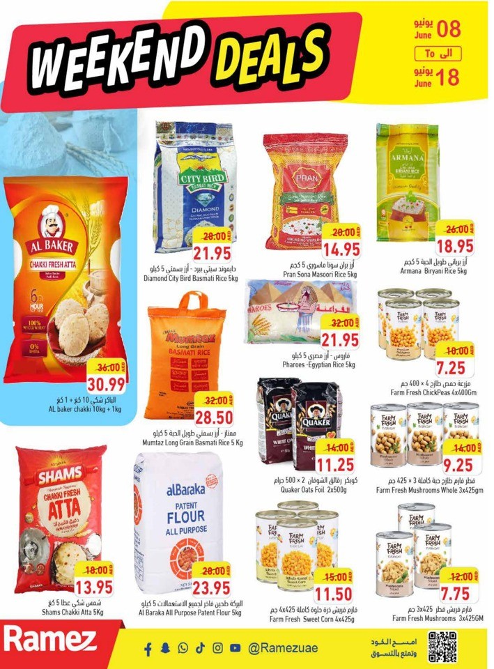 Ramez June Weekend Offers
