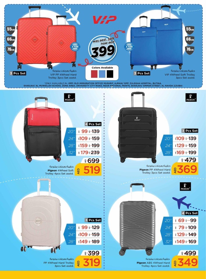 Nesto Muweilah Back To Home