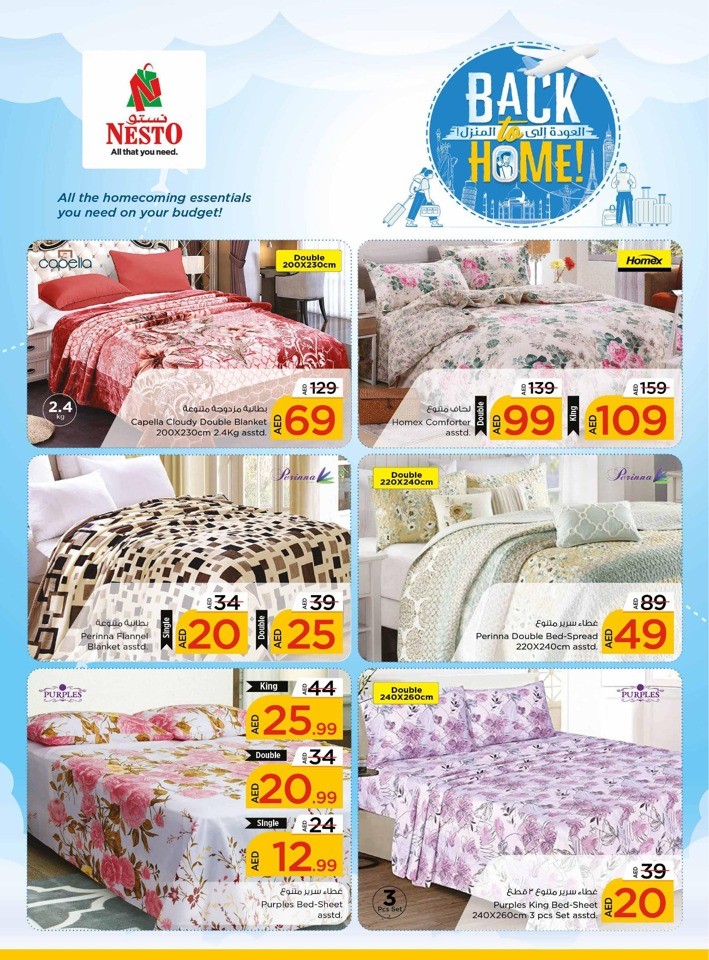 Nesto Muweilah Back To Home