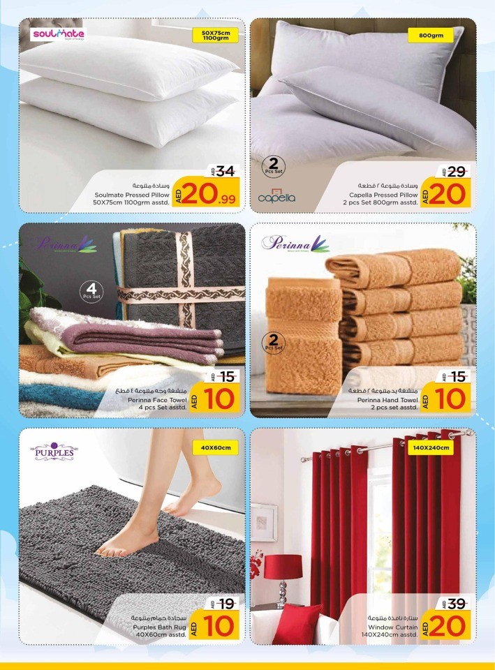 Nesto Muweilah Back To Home