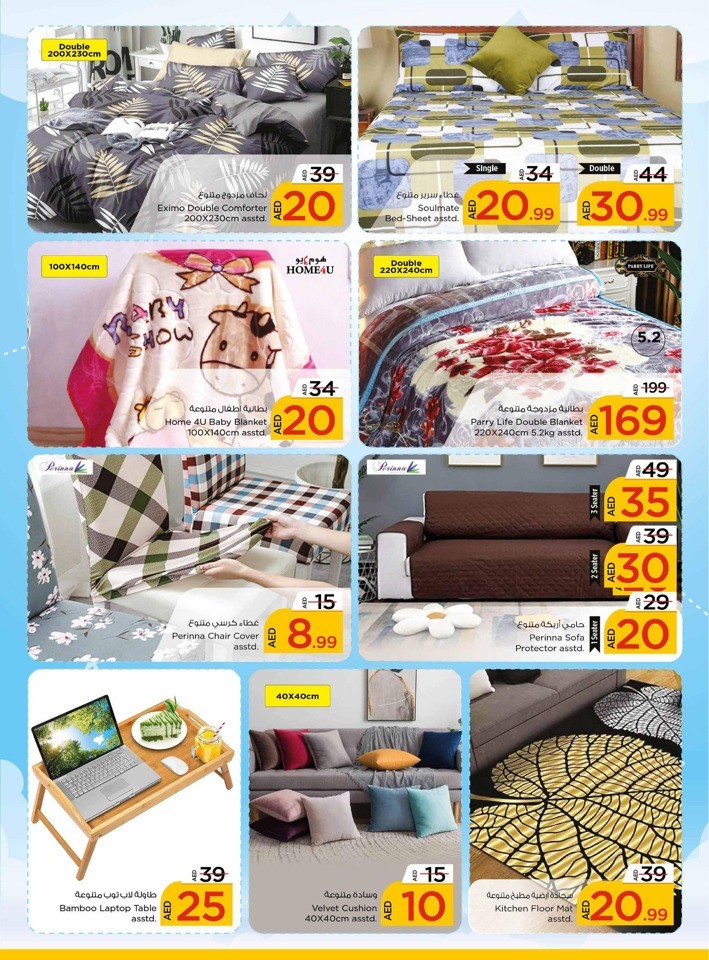 Nesto Muweilah Back To Home