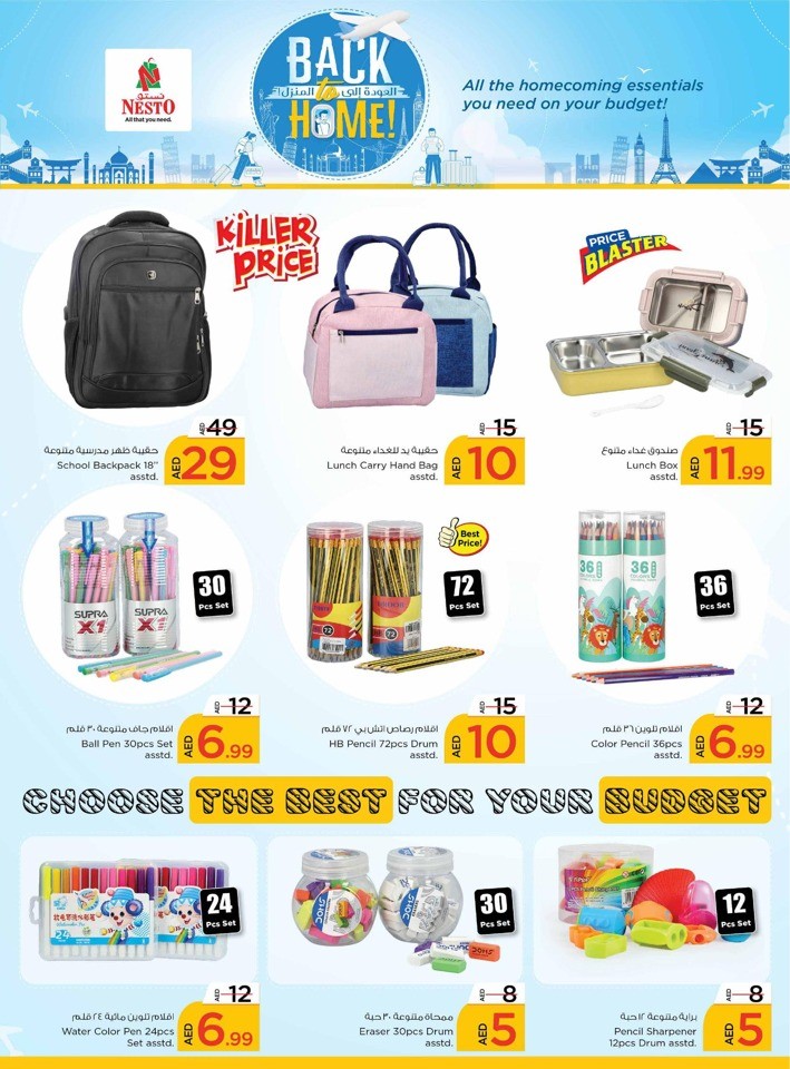 Nesto Muweilah Back To Home