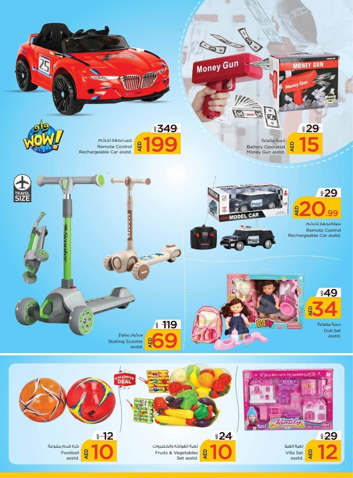 Nesto Muweilah Back To Home