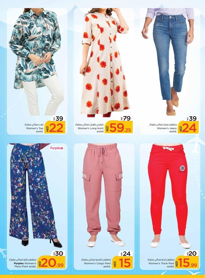 Nesto Muweilah Back To Home