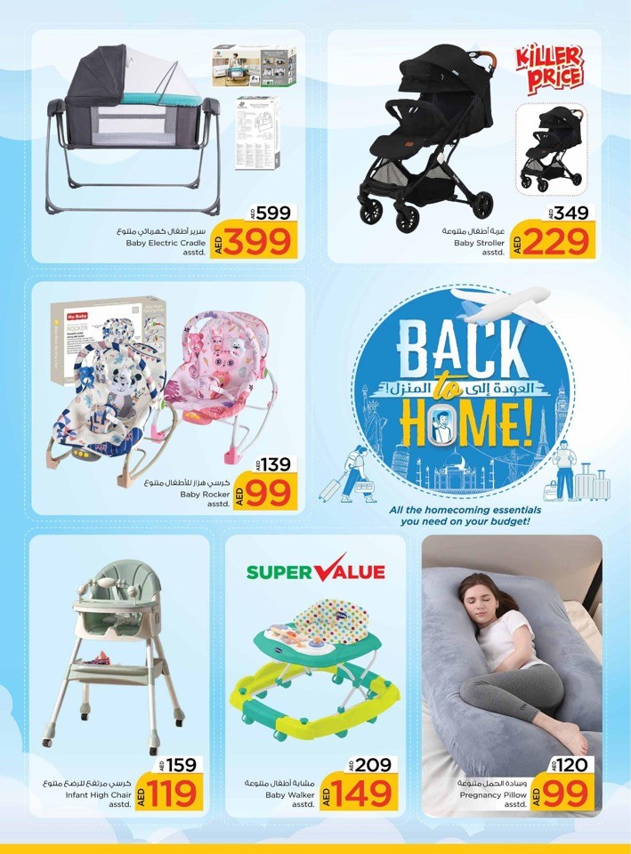 Nesto Muweilah Back To Home