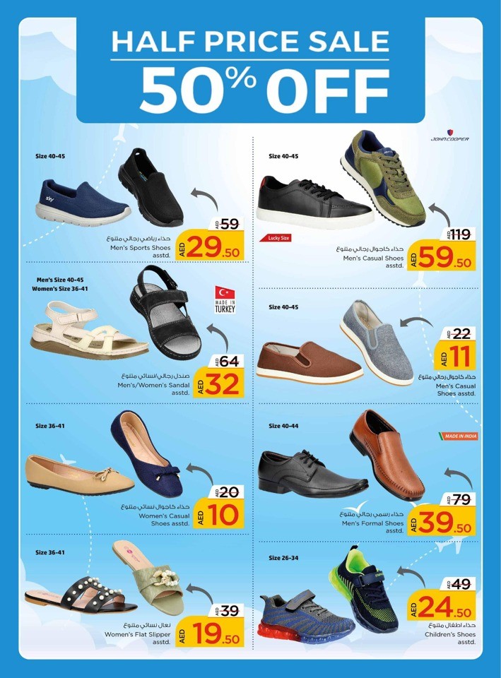 Nesto Muweilah Back To Home