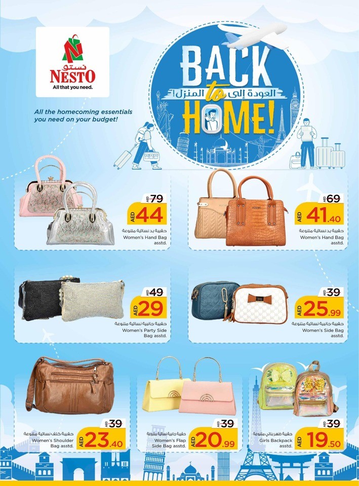 Nesto Muweilah Back To Home