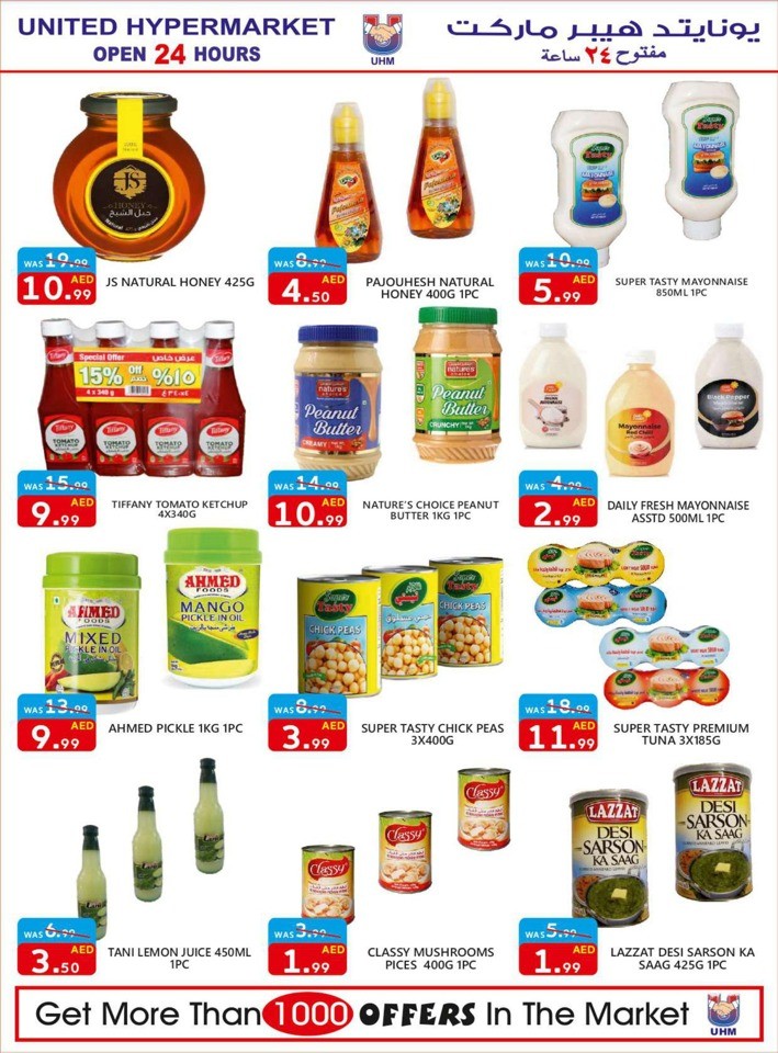 United Hypermarket Weekend Deals