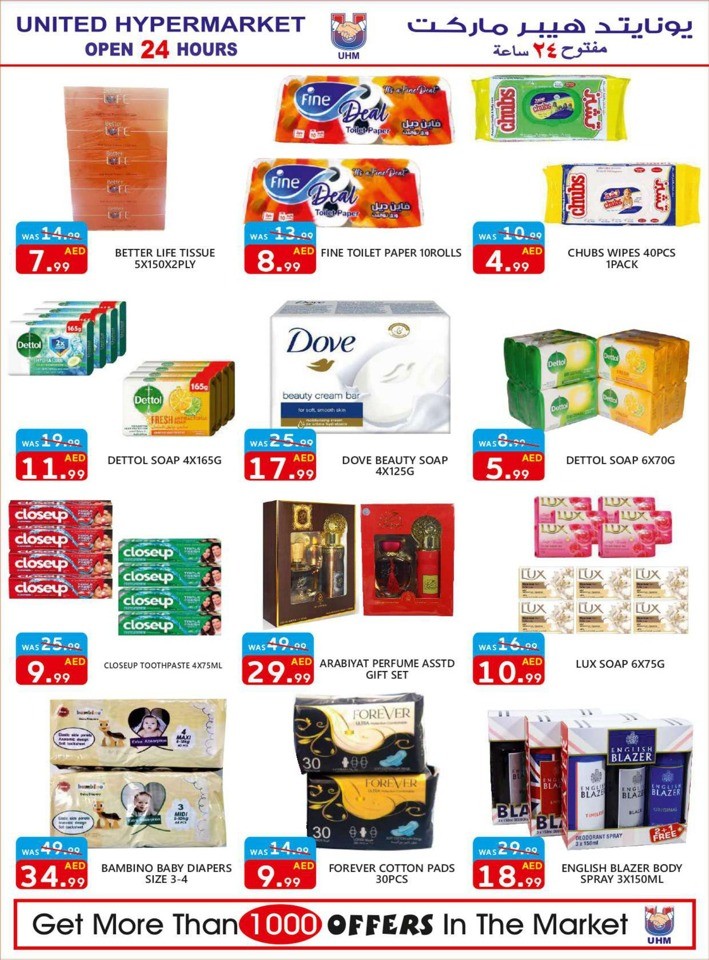 United Hypermarket Weekend Deals