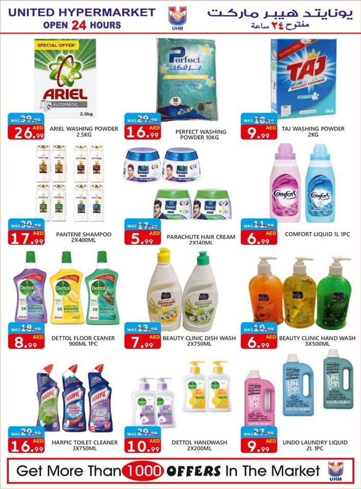 United Hypermarket Weekend Deals