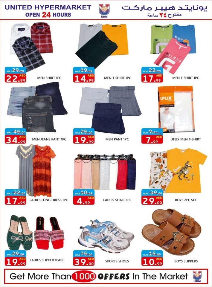 United Hypermarket Weekend Deals