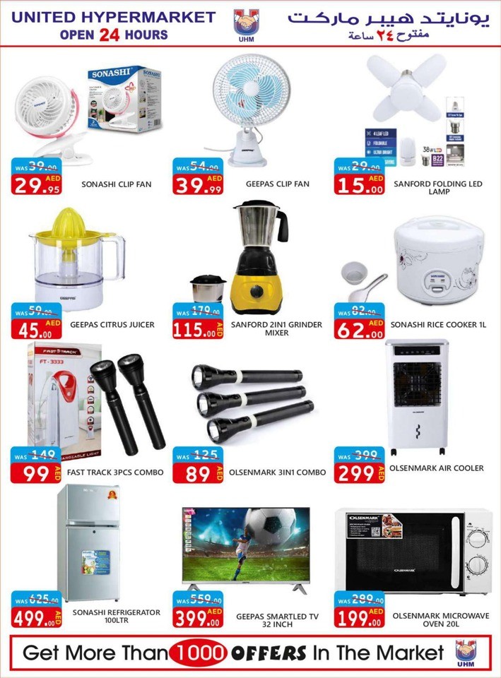 United Hypermarket Weekend Deals