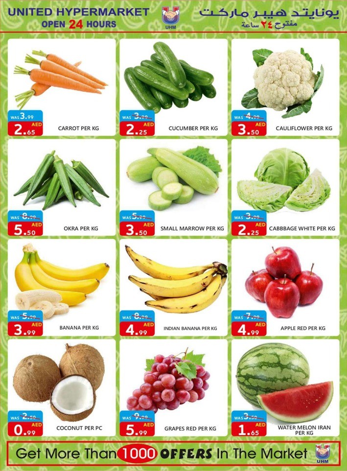 United Hypermarket Weekend Deals