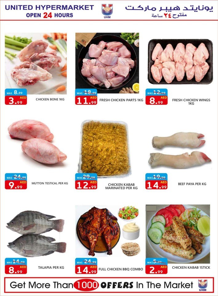 United Hypermarket Weekend Deals