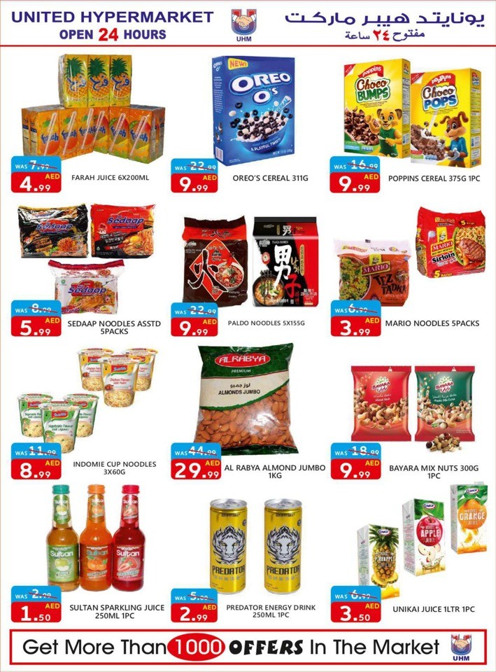 United Hypermarket Weekend Deals