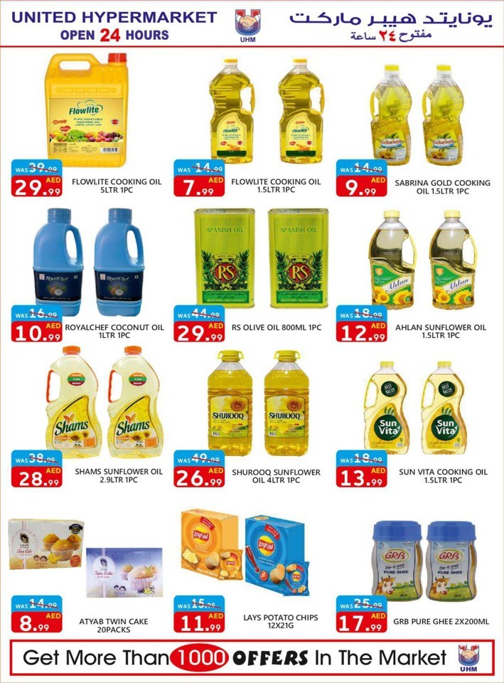 United Hypermarket Weekend Deals
