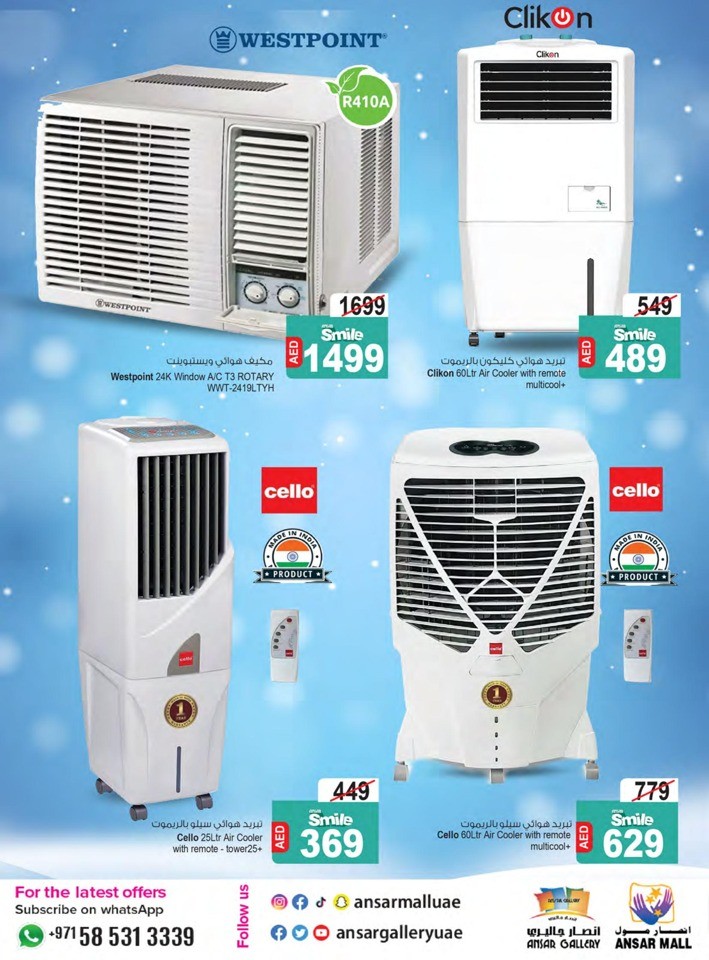 Summer Sizzle Deals