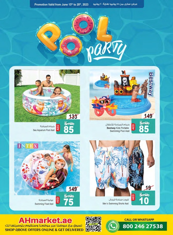 Summer Sizzle Deals