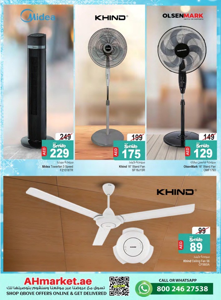 Summer Sizzle Deals