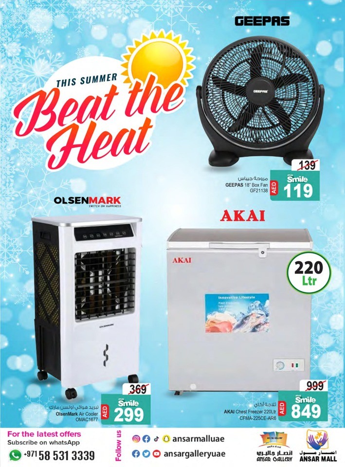 Summer Sizzle Deals