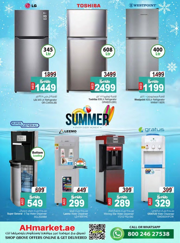 Summer Sizzle Deals