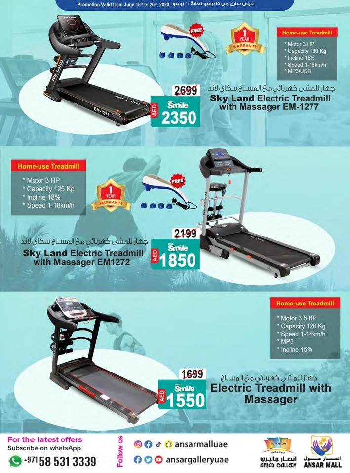 Summer Sizzle Deals