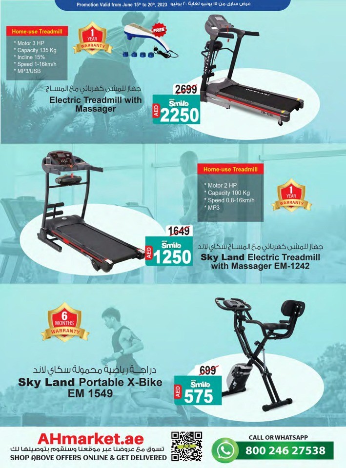 Summer Sizzle Deals