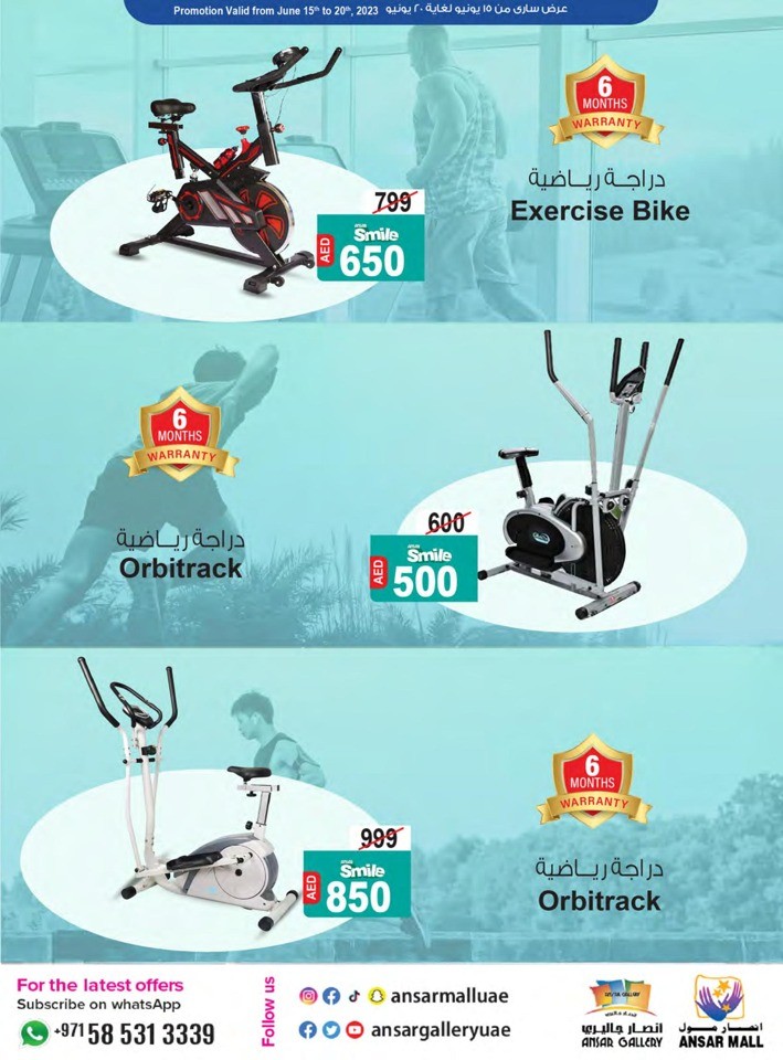 Summer Sizzle Deals