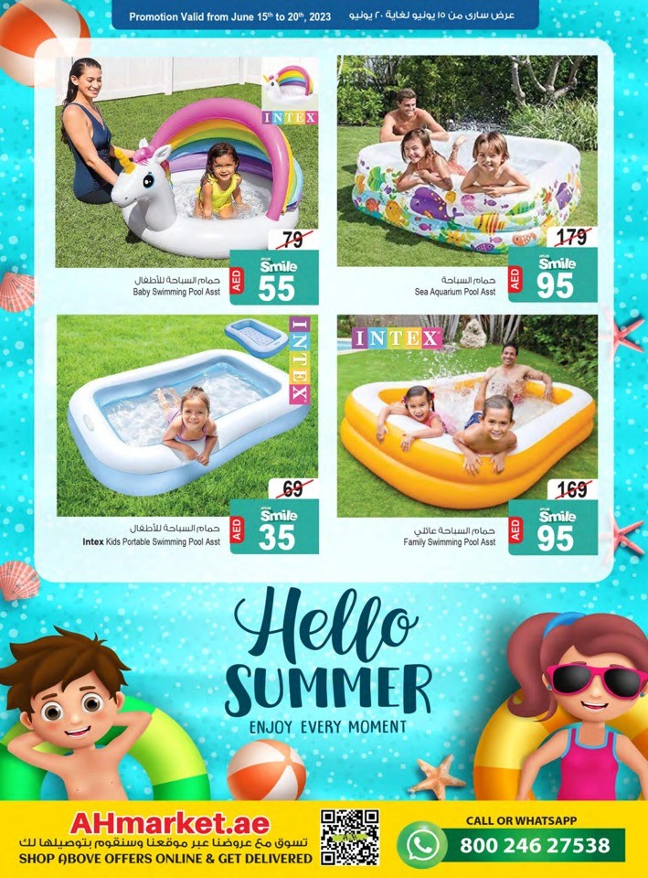Summer Sizzle Deals