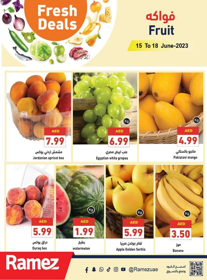 Ramez Weekend Fresh Deals