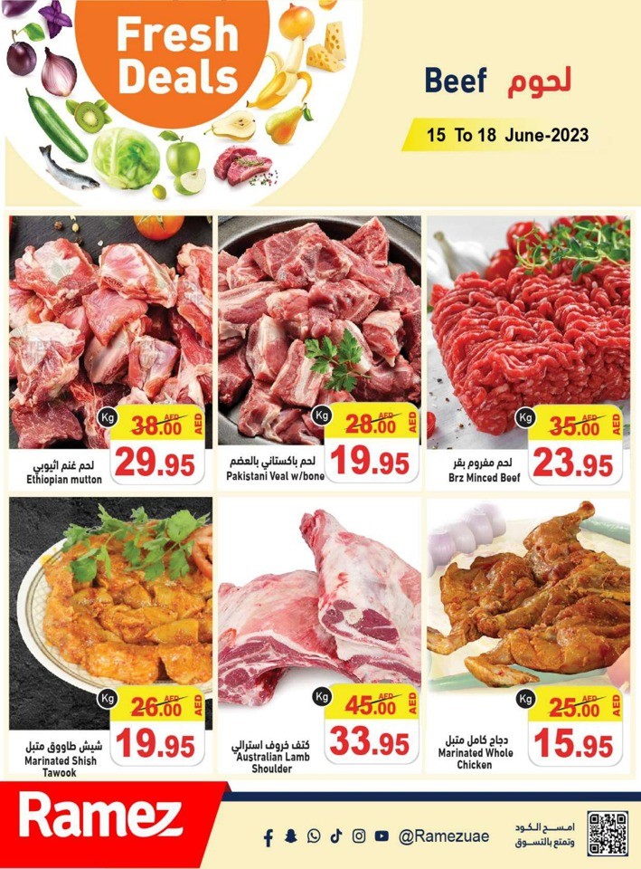 Ramez Weekend Fresh Deals